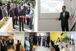 A Step to toward a Smart Tehran; the Third Smart City Innovation and Technology Center Is Opened